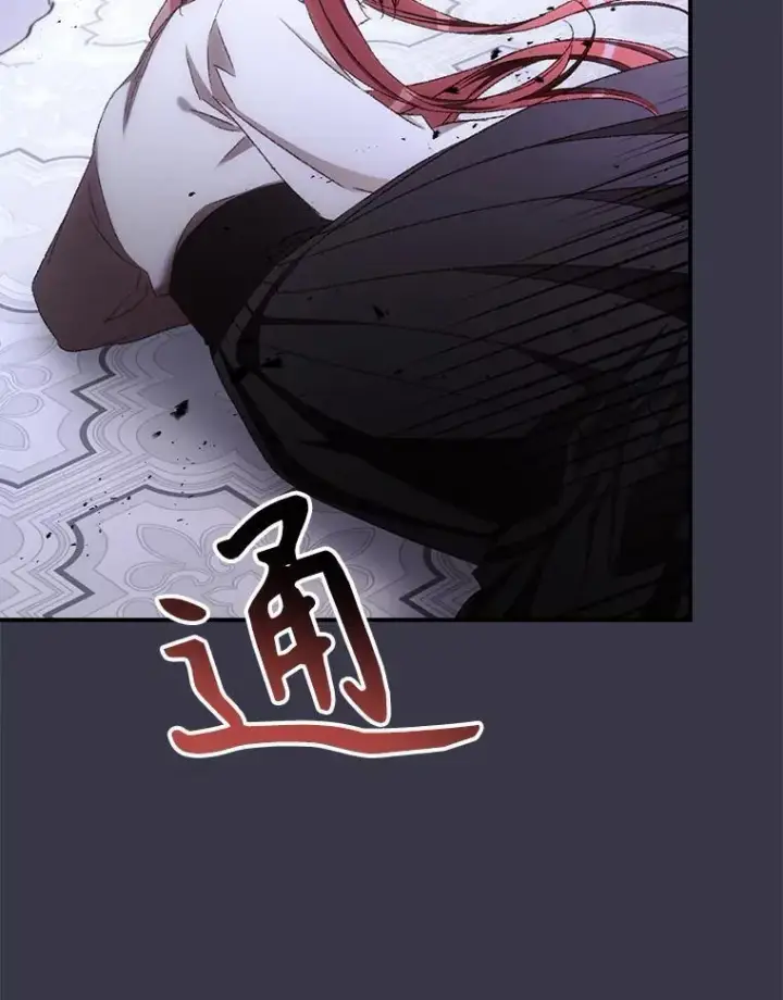 漫画《看见你的结局》73.逃跑第38张图