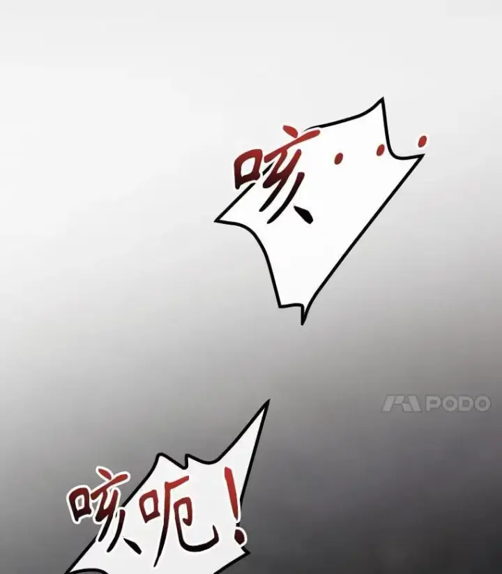 漫画《看见你的结局》73.逃跑第4张图