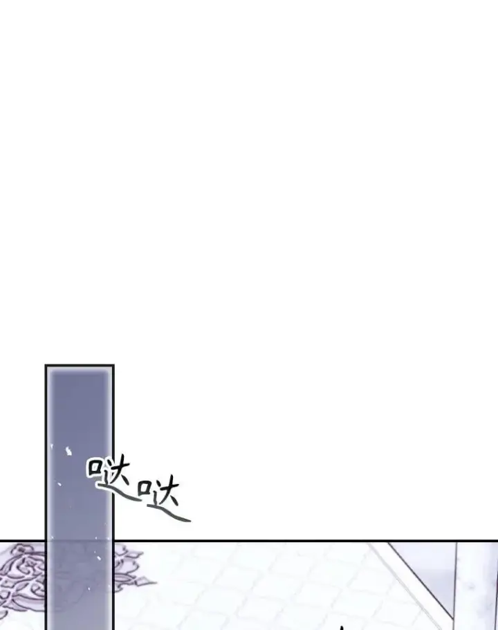 漫画《看见你的结局》73.逃跑第54张图