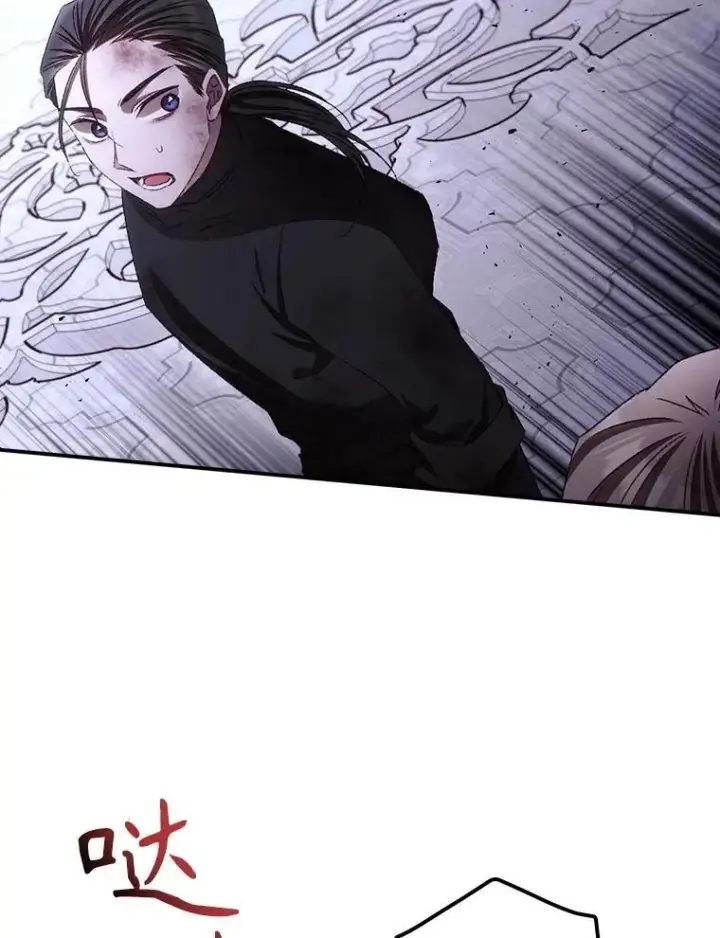 漫画《看见你的结局》73.逃跑第68张图