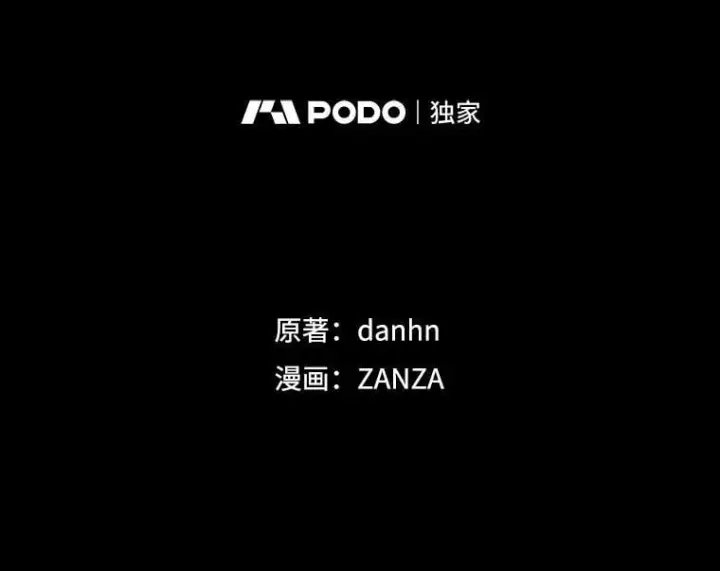 漫画《看见你的结局》73.逃跑第7张图
