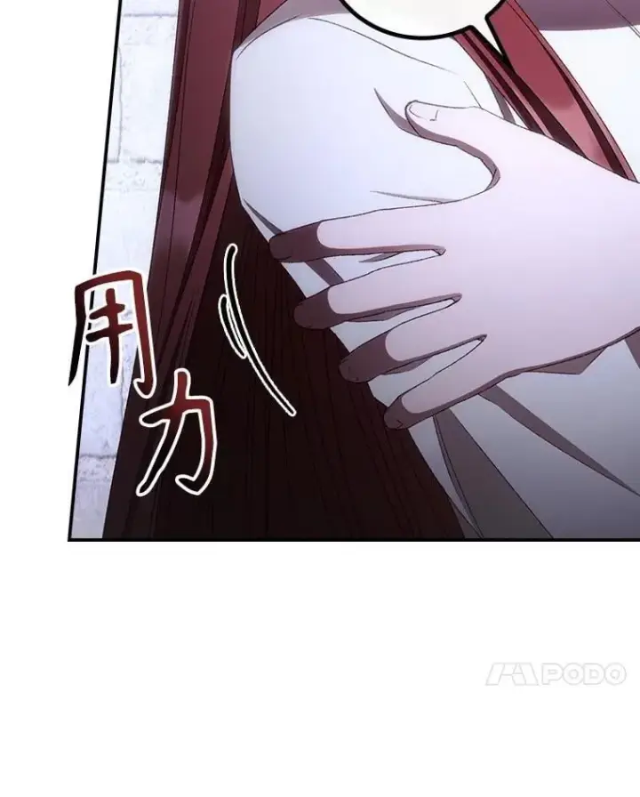 漫画《看见你的结局》73.逃跑第76张图