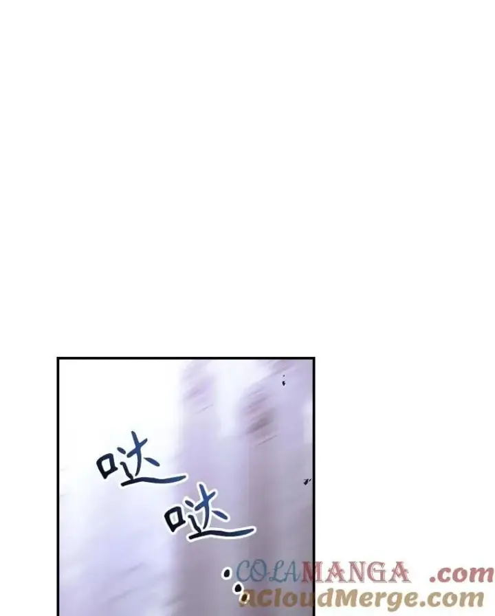 漫画《看见你的结局》73.逃跑第77张图