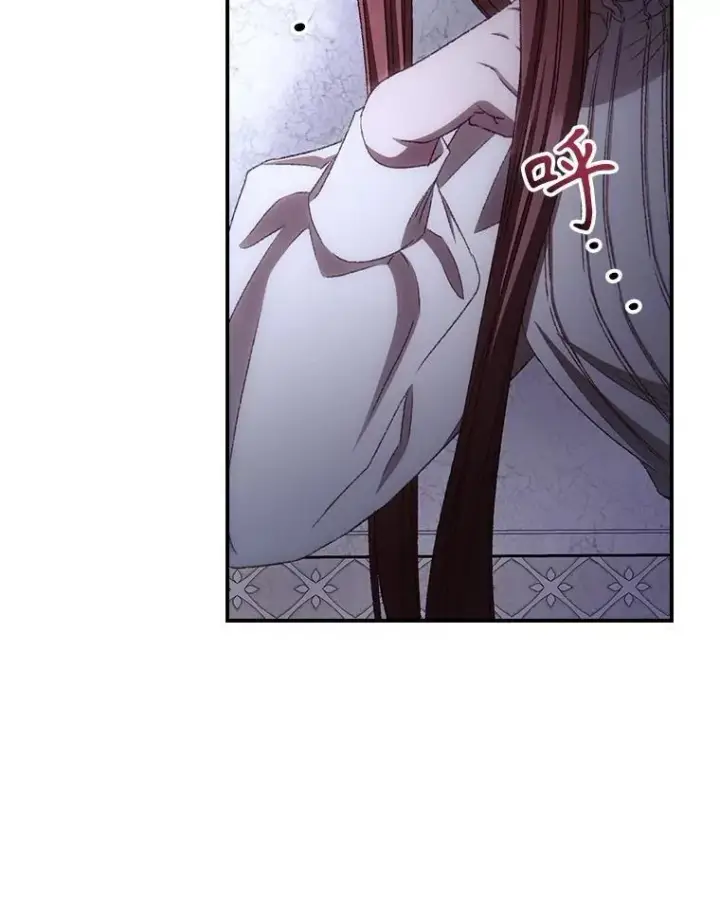 漫画《看见你的结局》73.逃跑第82张图