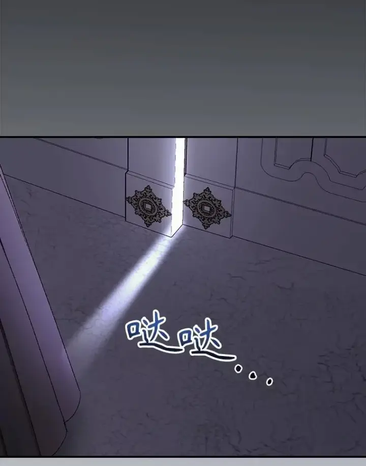 漫画《看见你的结局》73.逃跑第88张图