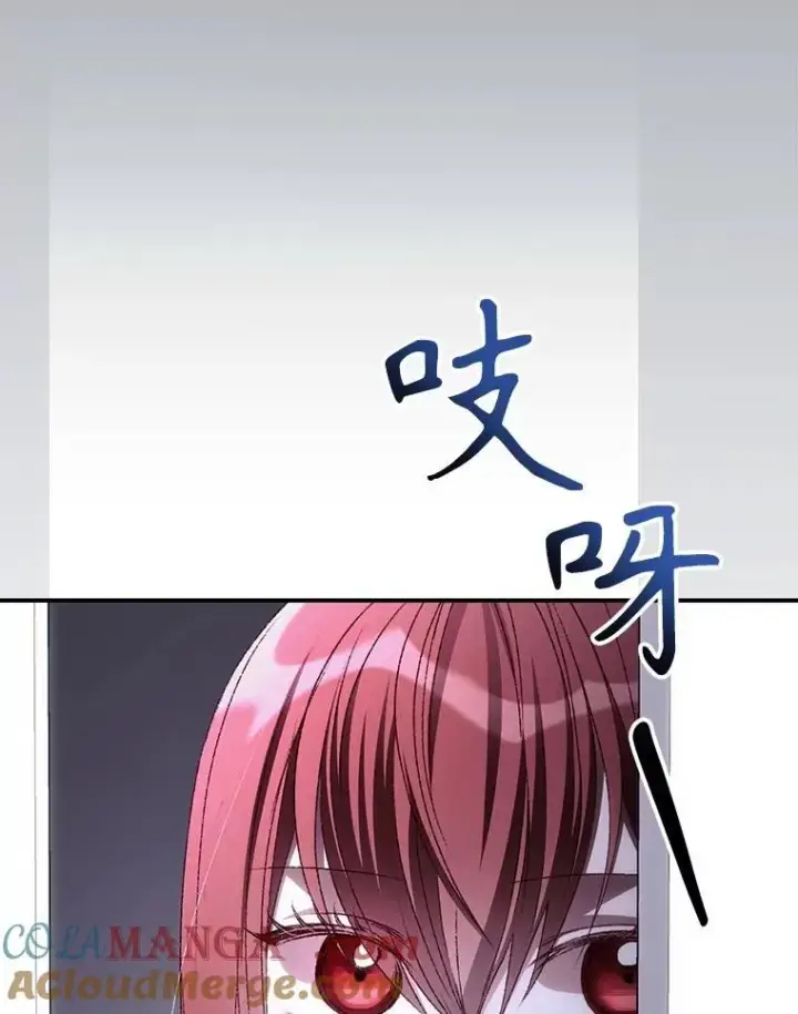 漫画《看见你的结局》73.逃跑第89张图