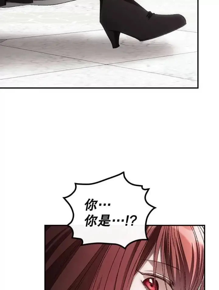 漫画《看见你的结局》73.逃跑第96张图