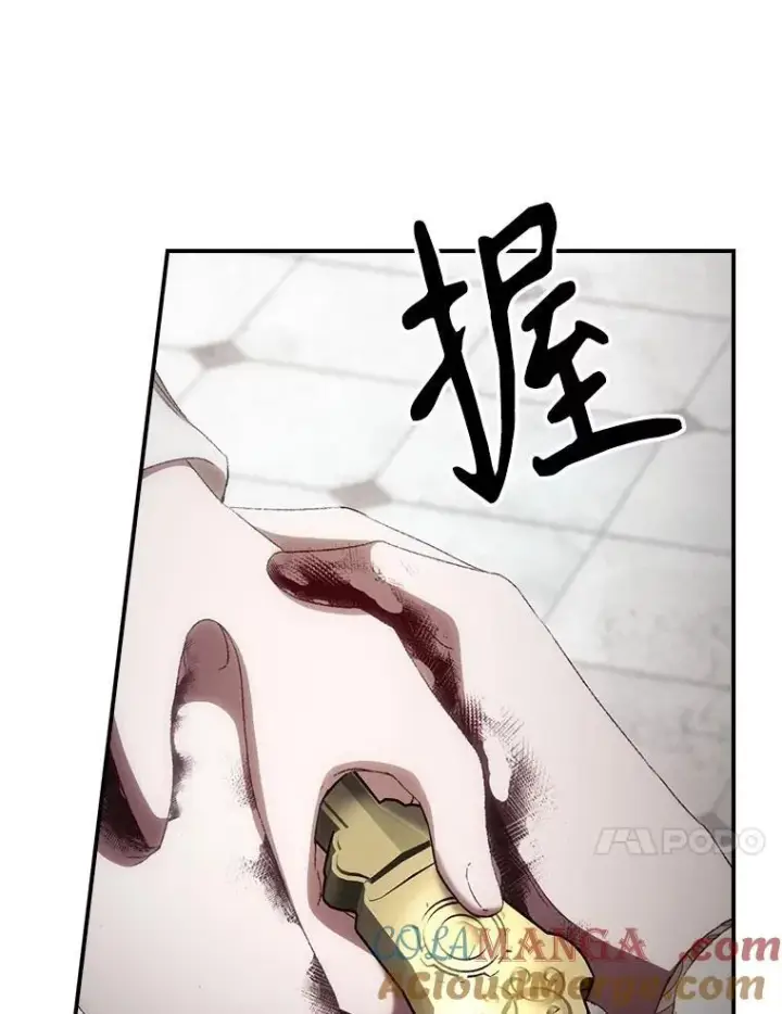 漫画《看见你的结局》74.巴尼哈之死第37张图