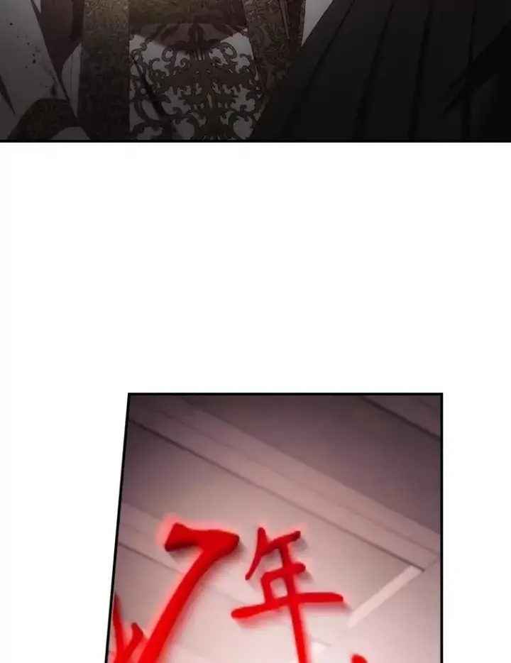 漫画《看见你的结局》74.巴尼哈之死第42张图