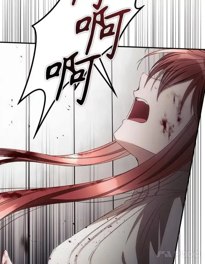 漫画《看见你的结局》74.巴尼哈之死第60张图