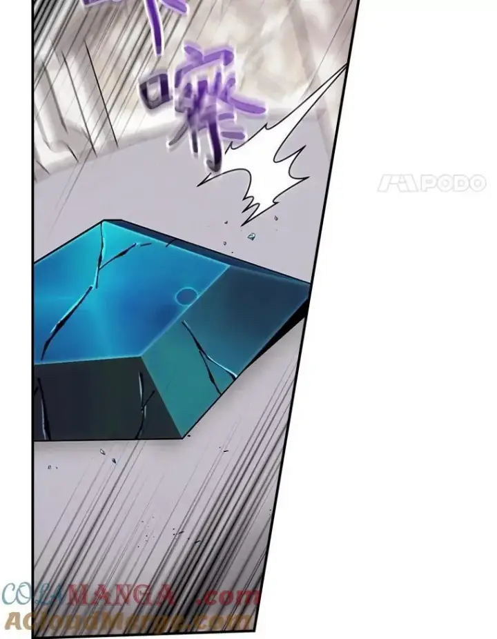漫画《看见你的结局》74.巴尼哈之死第64张图