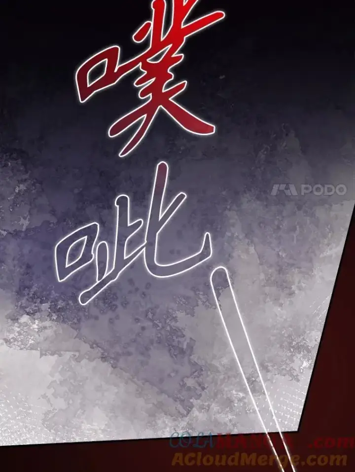 漫画《看见你的结局》74.巴尼哈之死第7张图