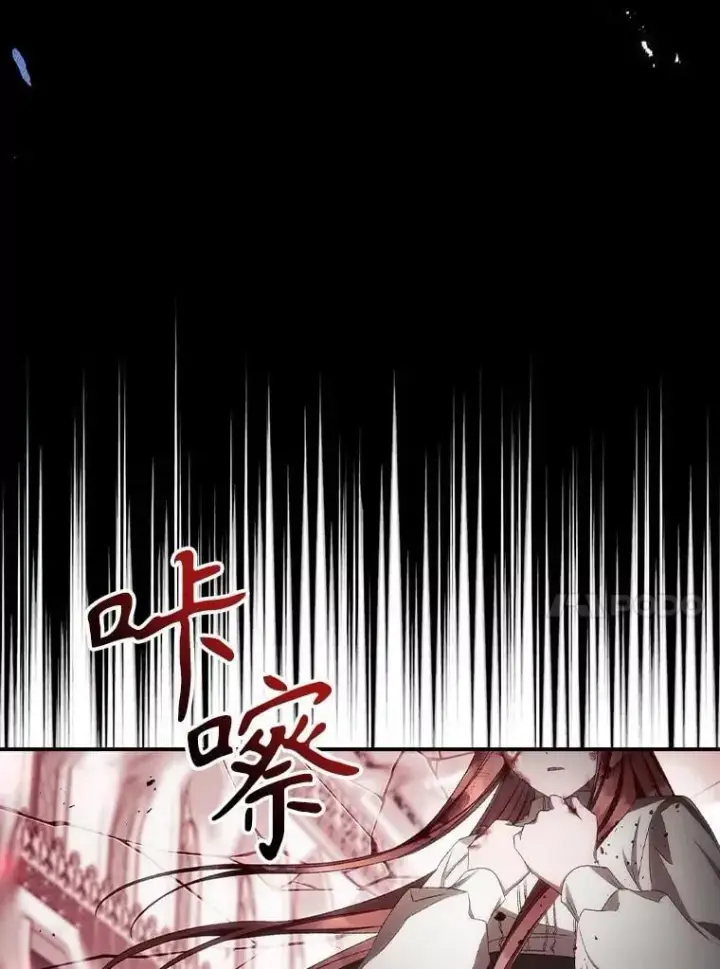 漫画《看见你的结局》74.巴尼哈之死第83张图
