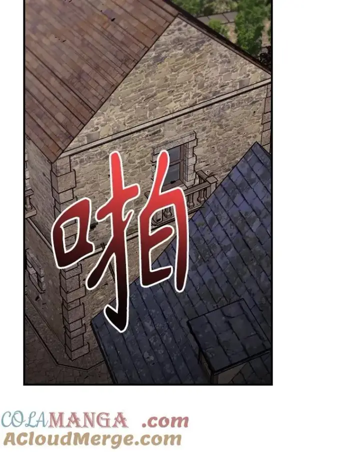漫画《看见你的结局》75.莱尔第16张图