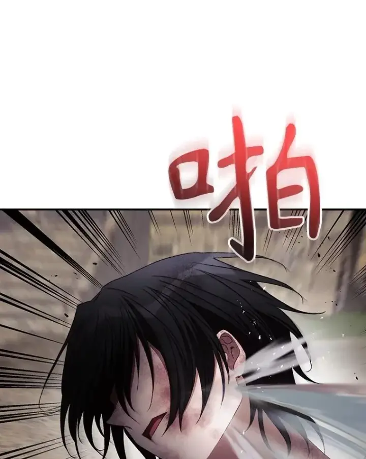 漫画《看见你的结局》75.莱尔第17张图