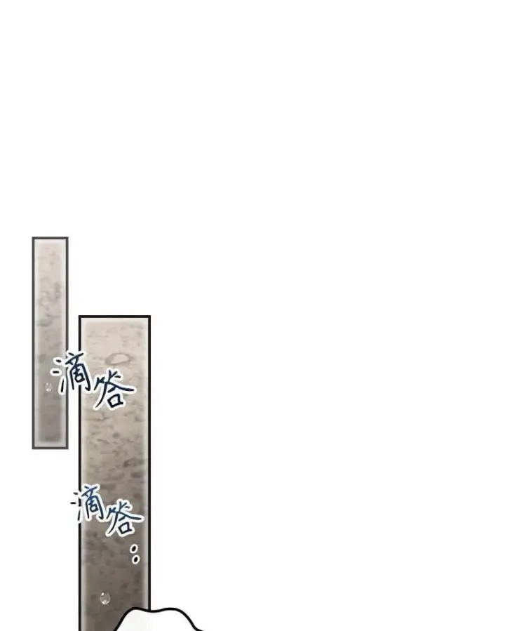 漫画《看见你的结局》75.莱尔第23张图