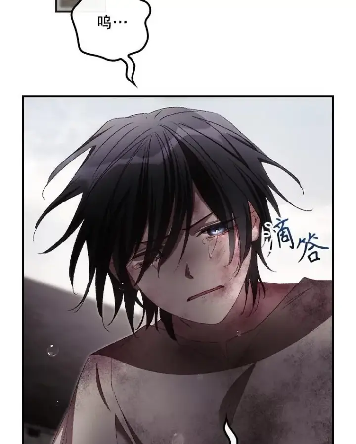 漫画《看见你的结局》75.莱尔第24张图
