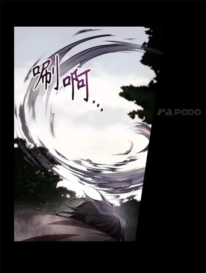 漫画《看见你的结局》75.莱尔第35张图