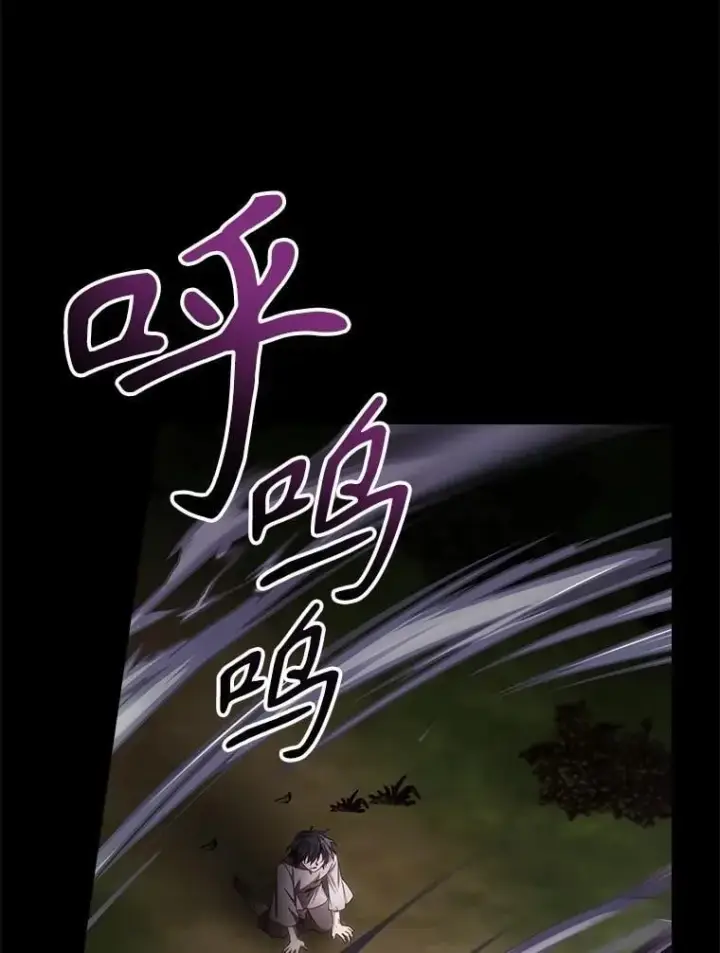 漫画《看见你的结局》75.莱尔第36张图
