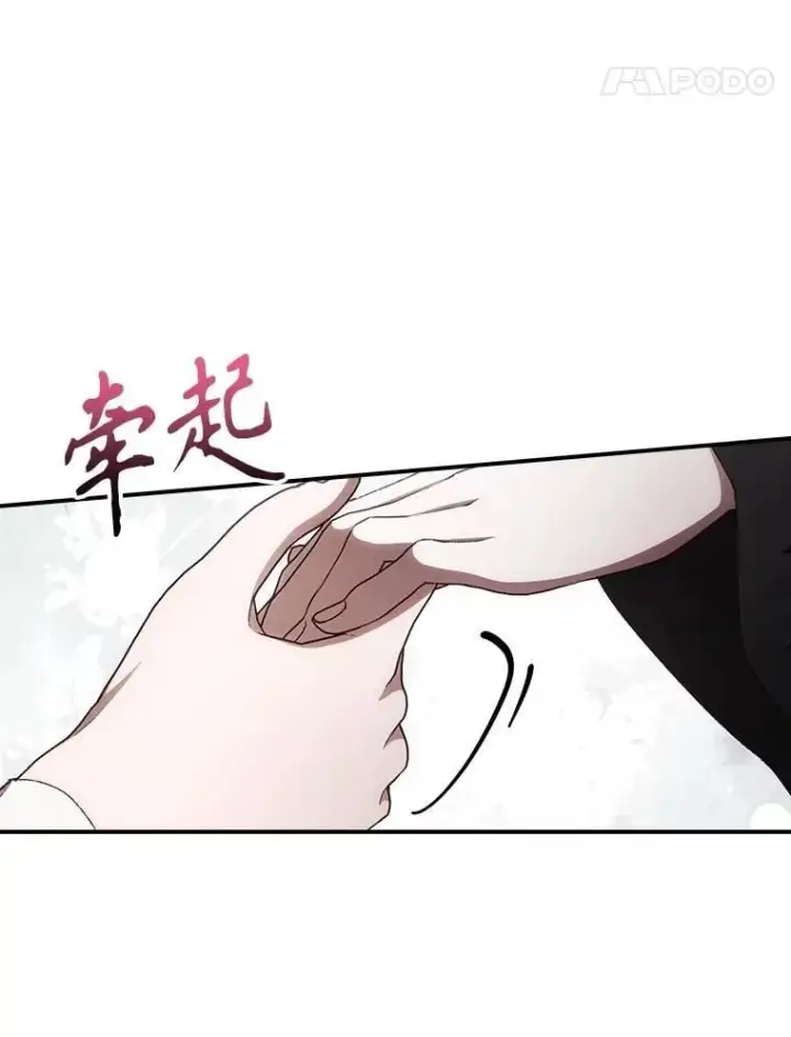 漫画《看见你的结局》75.莱尔第65张图
