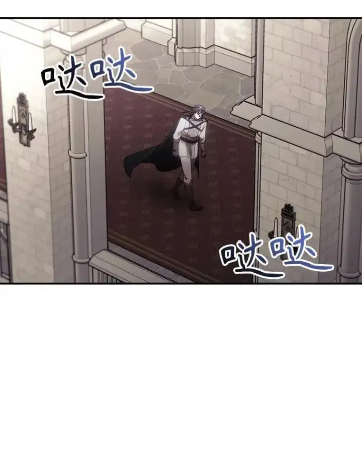 漫画《看见你的结局》76.我要永生第12张图