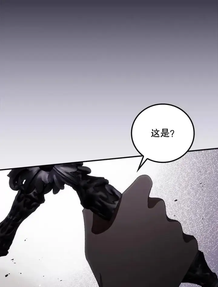 漫画《看见你的结局》76.我要永生第26张图