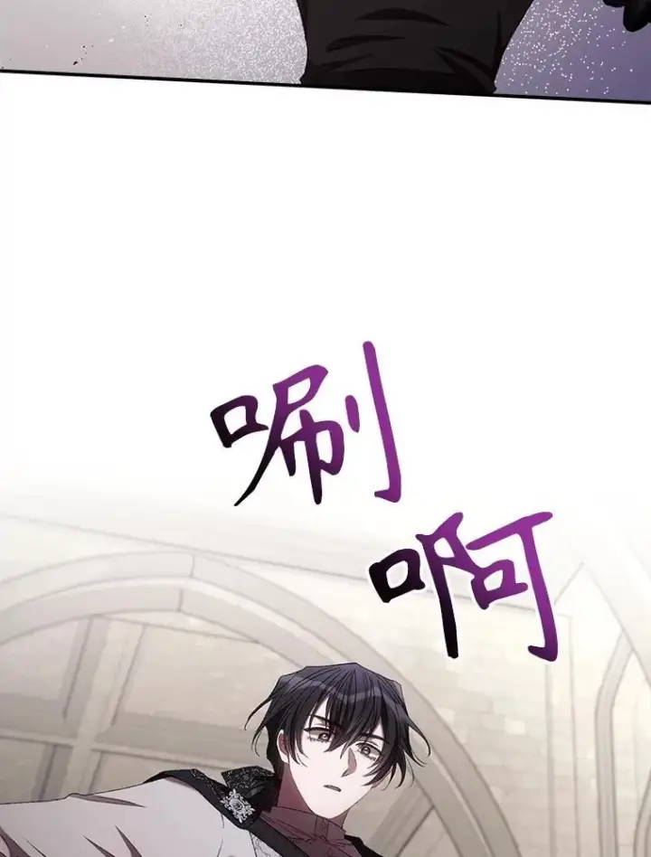 漫画《看见你的结局》76.我要永生第27张图