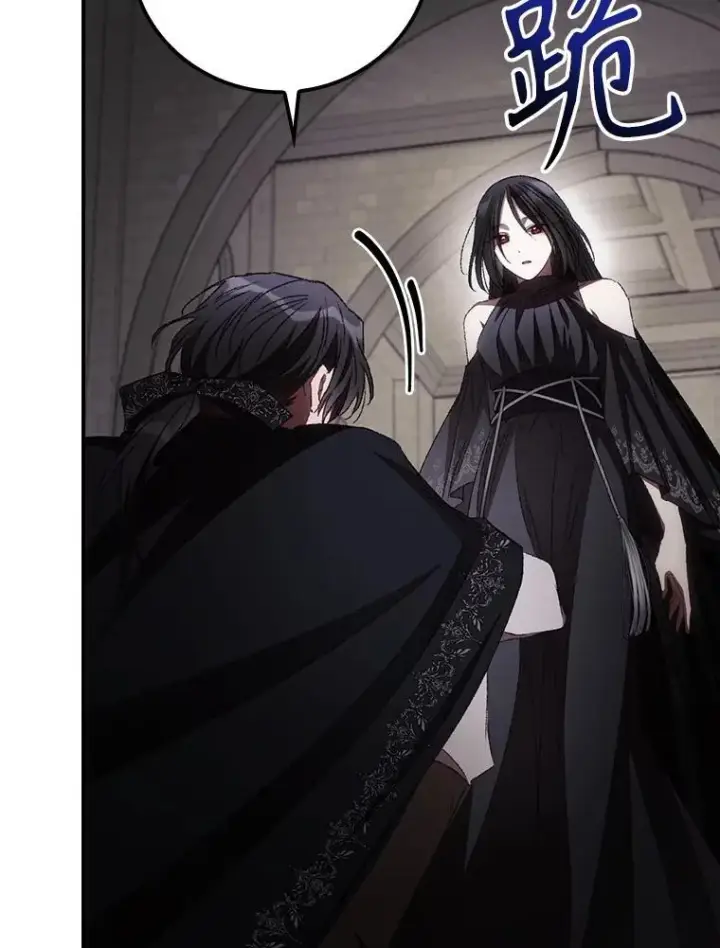 漫画《看见你的结局》76.我要永生第32张图