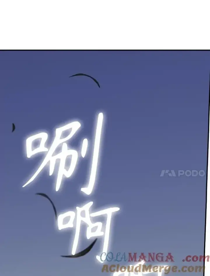 漫画《看见你的结局》76.我要永生第41张图