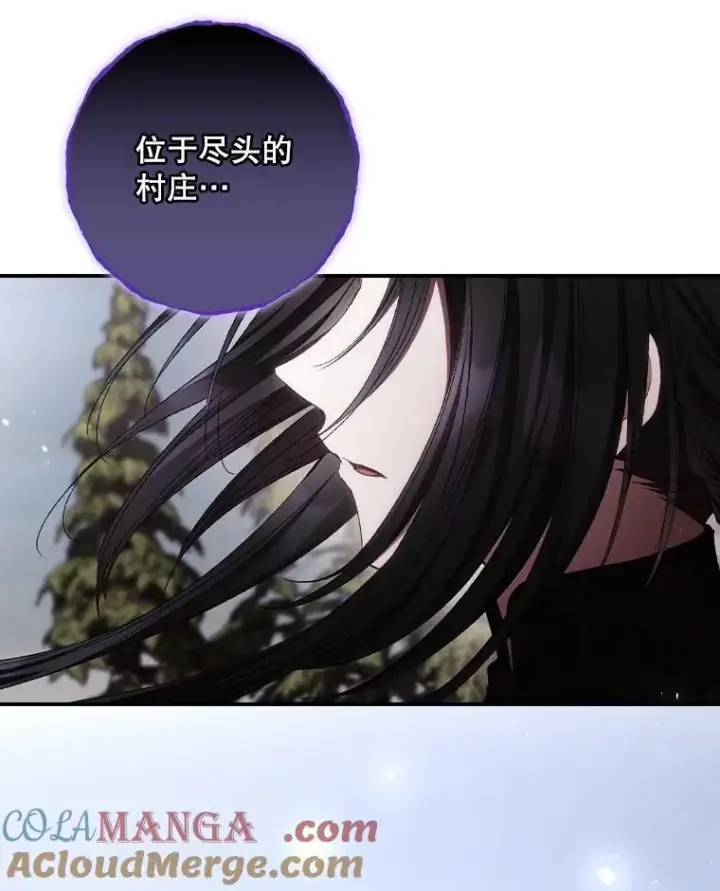 漫画《看见你的结局》76.我要永生第49张图
