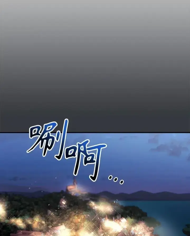 漫画《看见你的结局》76.我要永生第52张图