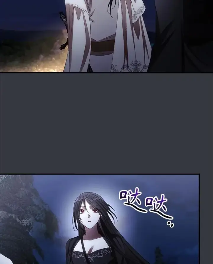 漫画《看见你的结局》76.我要永生第56张图