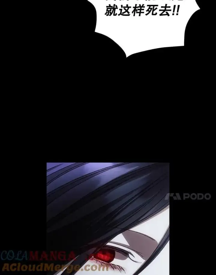 漫画《看见你的结局》77.游荡第97张图