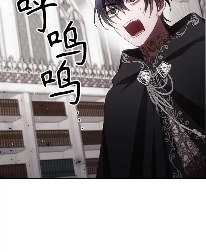漫画《看见你的结局》78.面对真相第2张图
