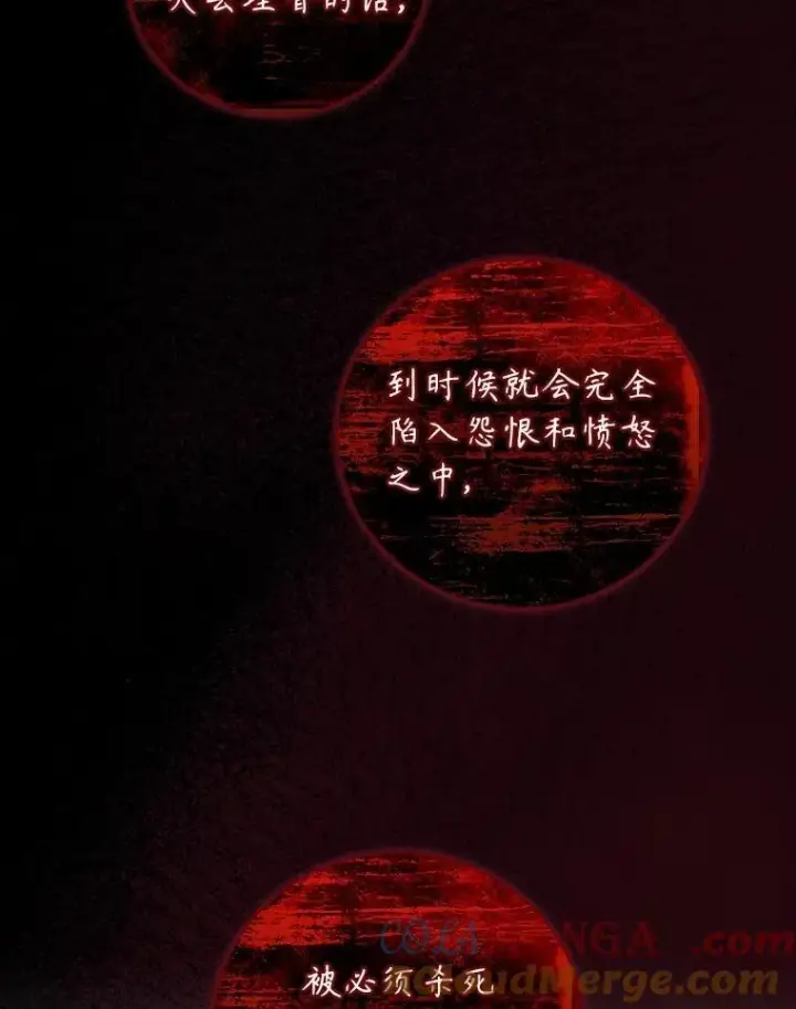 漫画《看见你的结局》79.最后的决定第10张图
