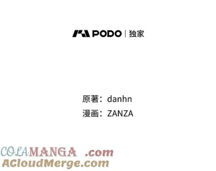 漫画《看见你的结局》79.最后的决定第22张图