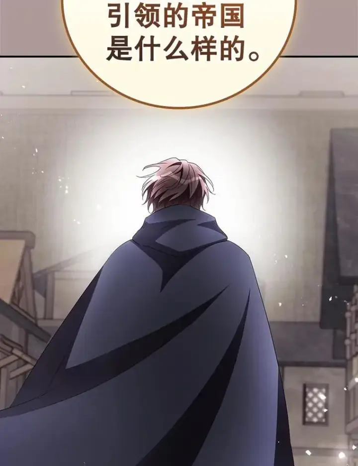 漫画《看见你的结局》79.最后的决定第36张图