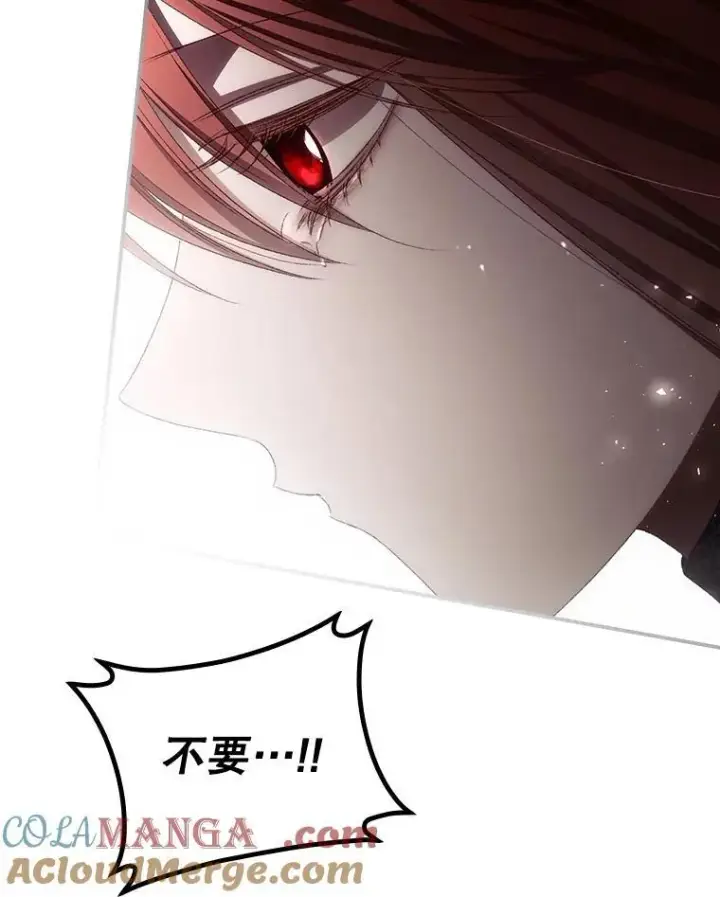 漫画《看见你的结局》79.最后的决定第61张图