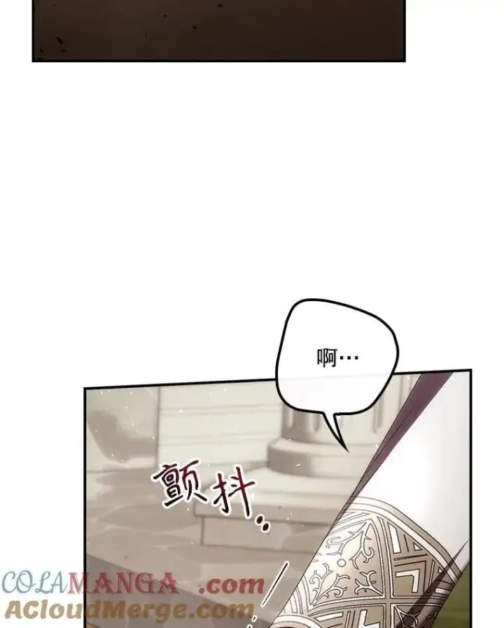 漫画《看见你的结局》79.最后的决定第67张图