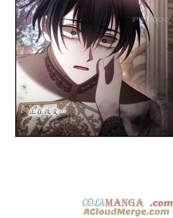 漫画《看见你的结局》79.最后的决定第73张图
