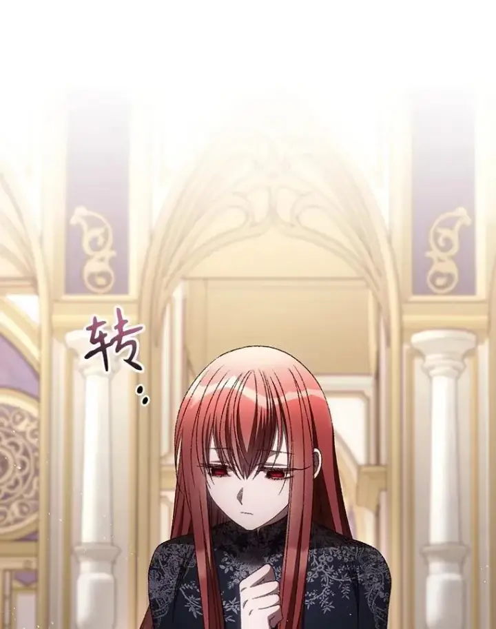 漫画《看见你的结局》79.最后的决定第8张图