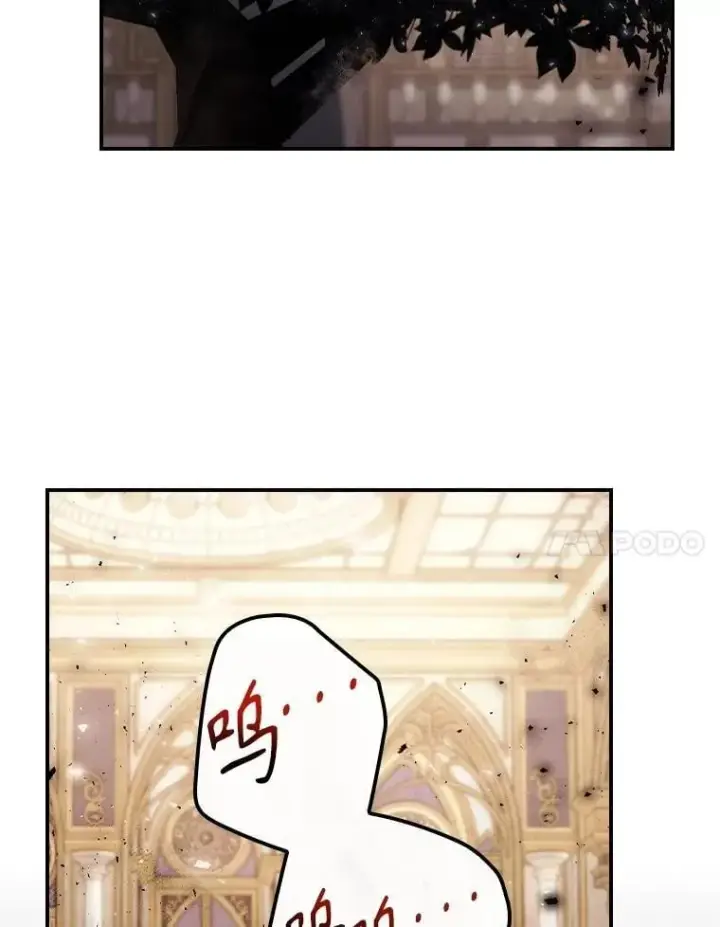 漫画《看见你的结局》79.最后的决定第86张图