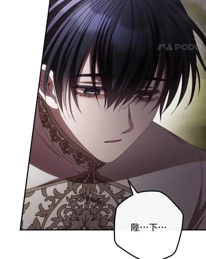漫画《看见你的结局》80.她消失了第21张图