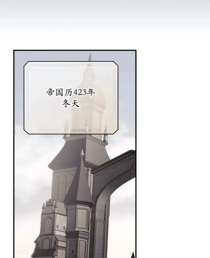 漫画《看见你的结局》80.她消失了第29张图