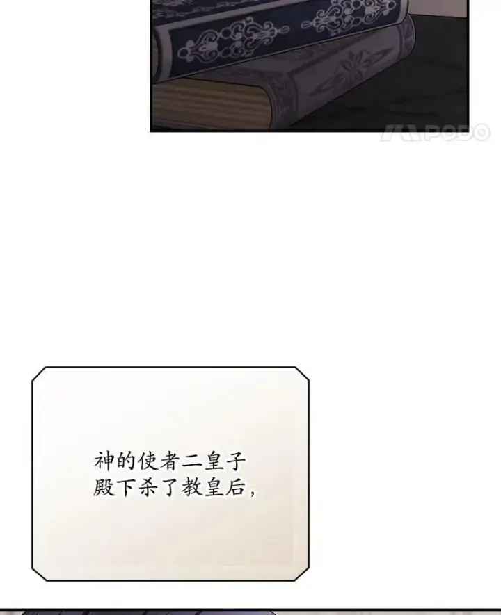 漫画《看见你的结局》80.她消失了第32张图