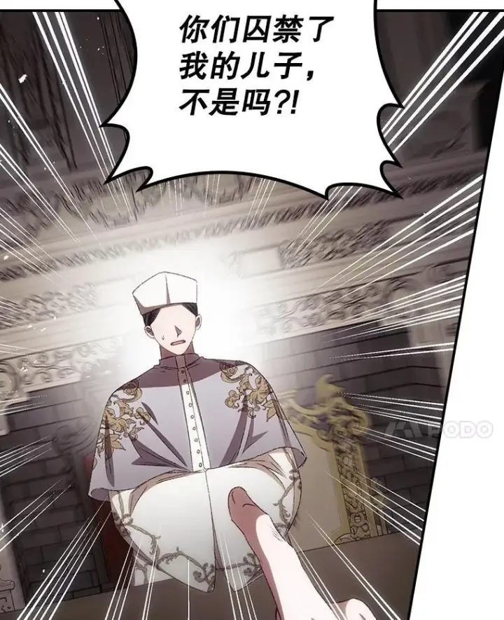 漫画《看见你的结局》80.她消失了第35张图