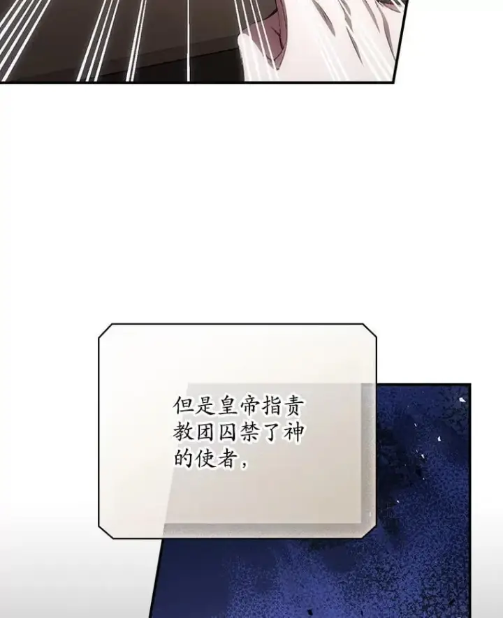 漫画《看见你的结局》80.她消失了第36张图