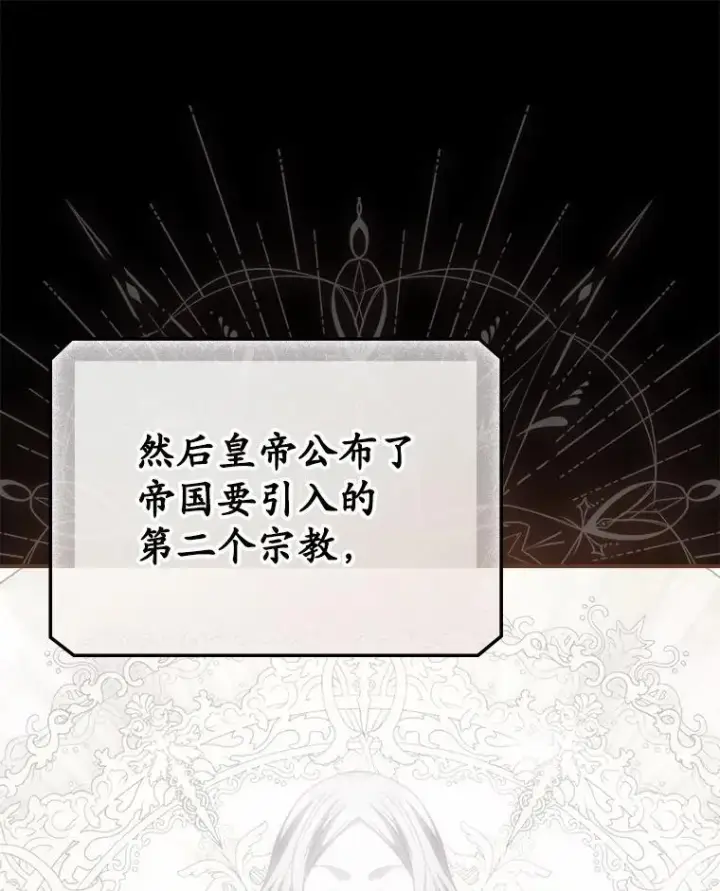 漫画《看见你的结局》80.她消失了第38张图