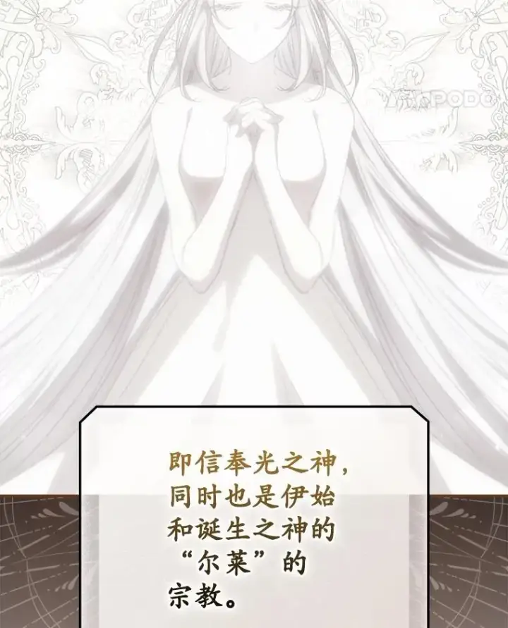 漫画《看见你的结局》80.她消失了第39张图