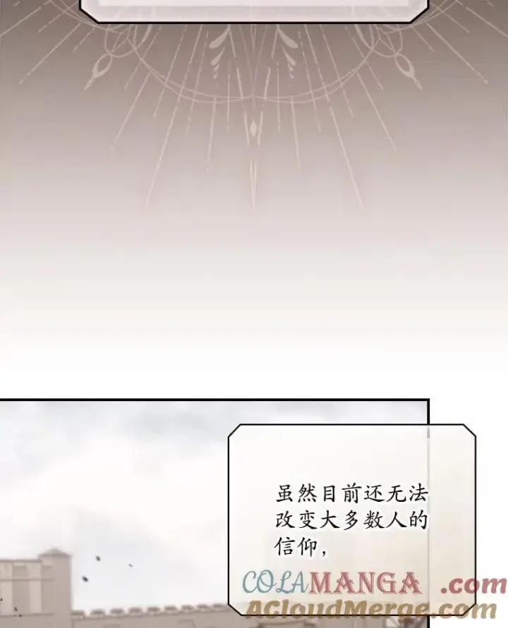漫画《看见你的结局》80.她消失了第40张图